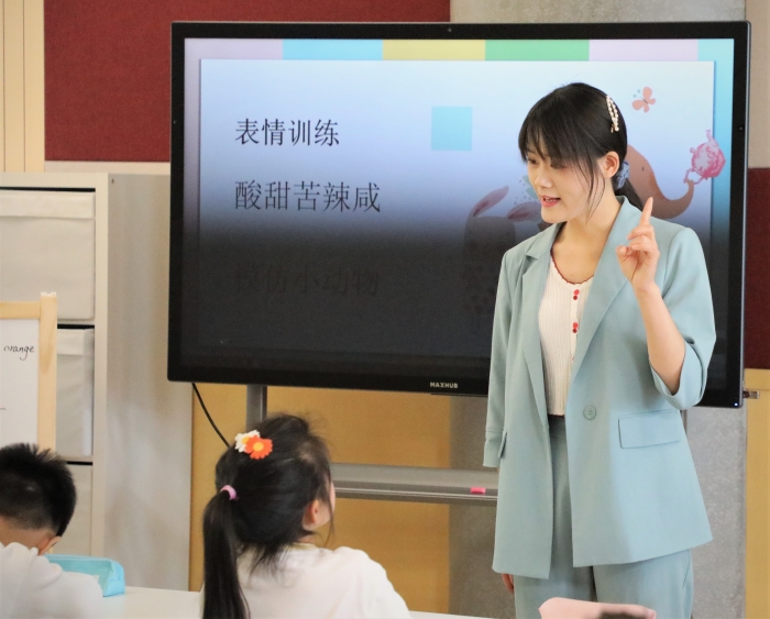 主持表演
