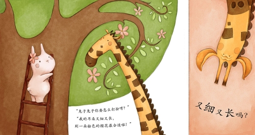 微信图片_20200908162820