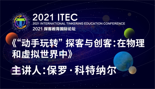 微信图片_202111081008015