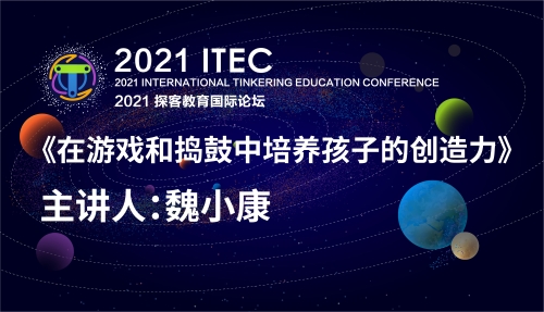 微信图片_202111081008011
