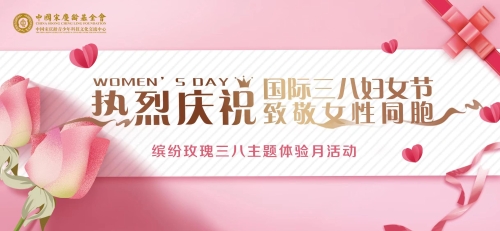微信图片_20220310101013