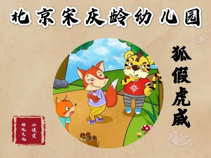 头图