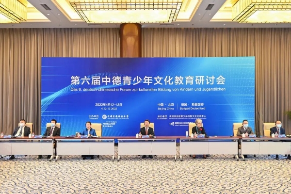 微信图片_20220414091014