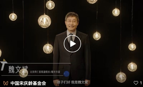 微信图片_20220606190935