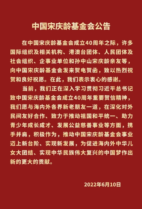 微信图片_20220610202944