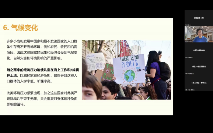 截屏2022-05-23 10.10.05