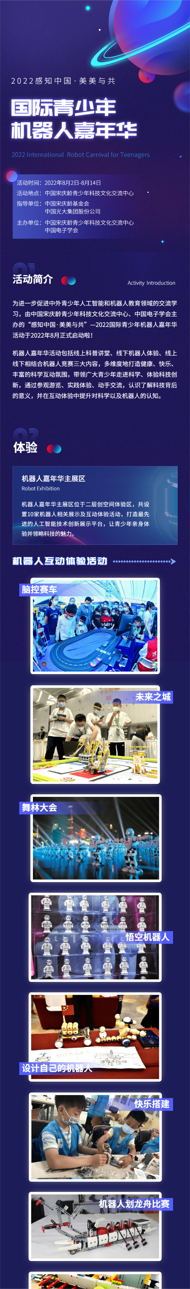 长途(1)