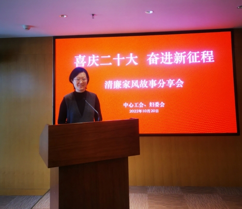 王若琛