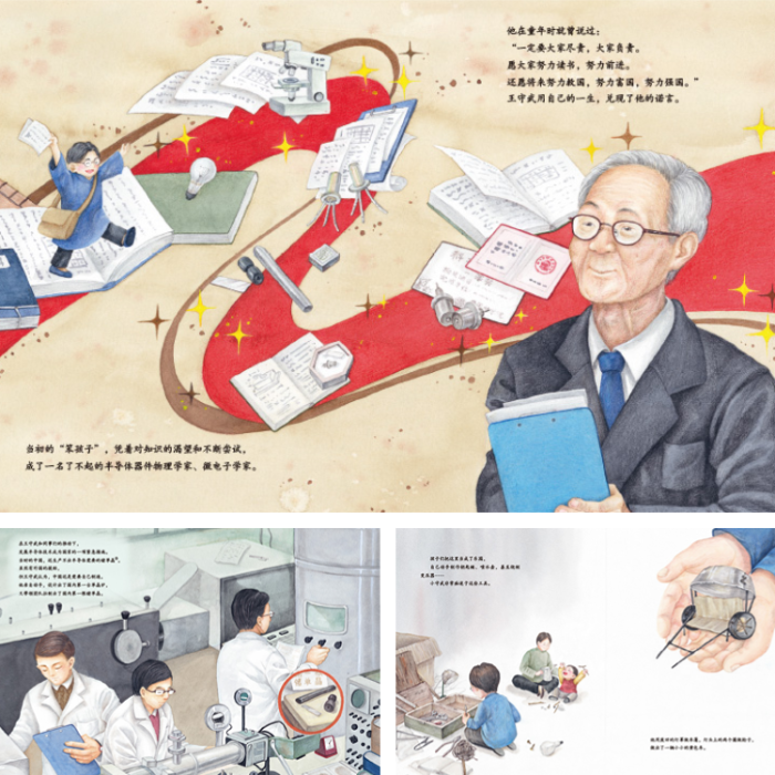图片