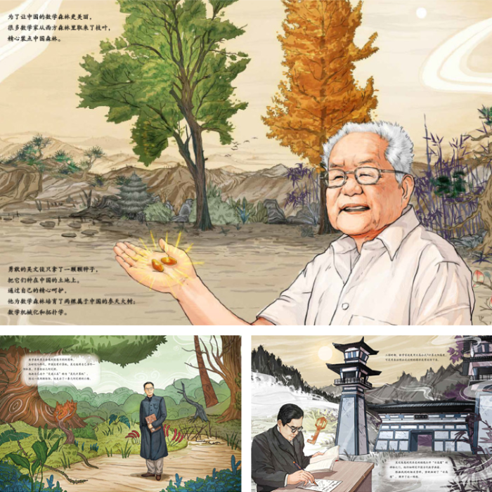 图片