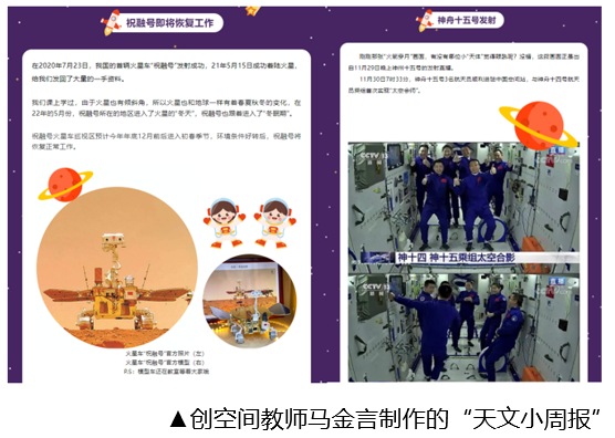微信截图_20230303163312