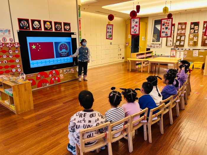 中六班《认识国旗国徽》1