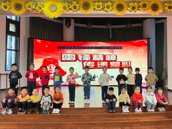 大二班《学习雷锋精神》