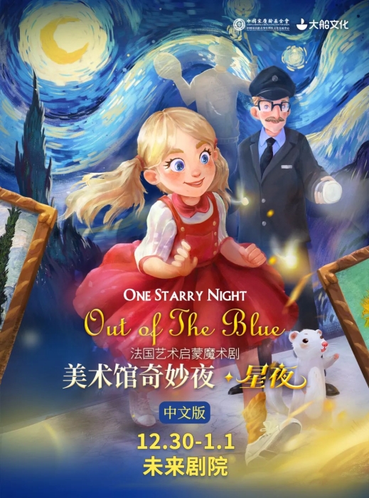 美术馆海报