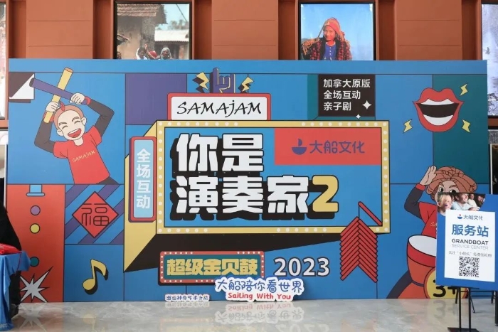 演奏家1