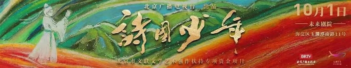 诗国1