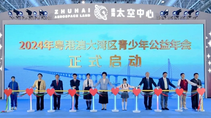 微信图片_20240327154205