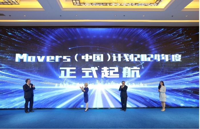 正式起航