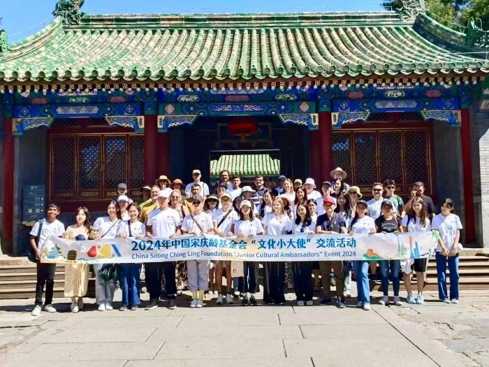 微信图片_20240717161418