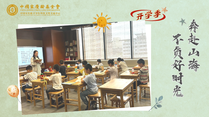 易企秀海报-2