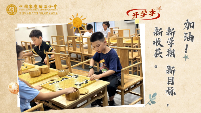 易企秀海报-4