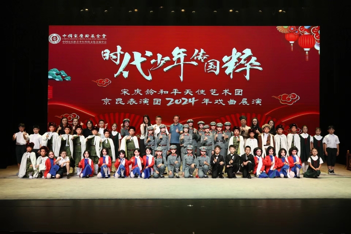 微信图片_20240920162557