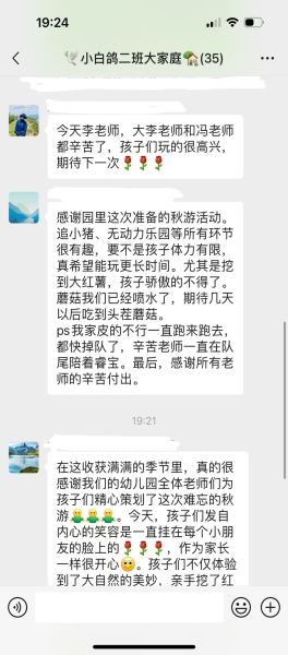 小二