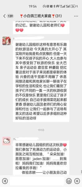 小三
