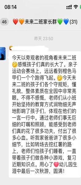 大二