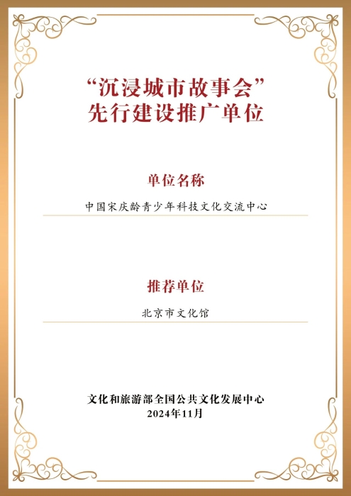 微信图片_20241212094356