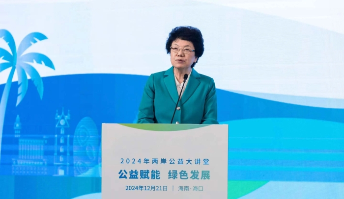 微信图片_20241227164935