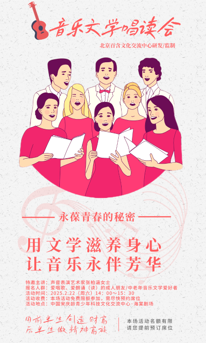 成人