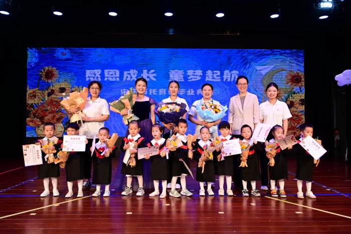 毕业证书 小松鼠