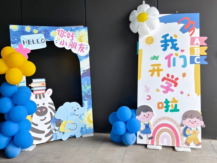 微信图片_20250905101029