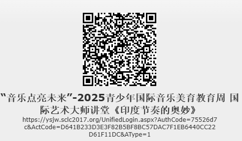 印度码