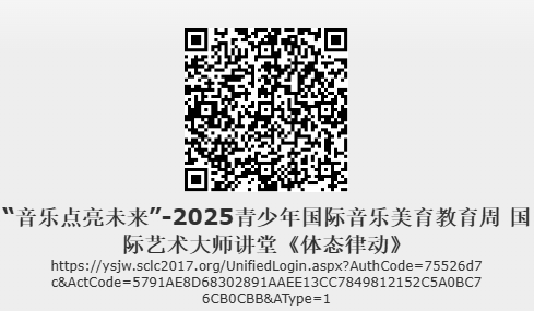 体律动